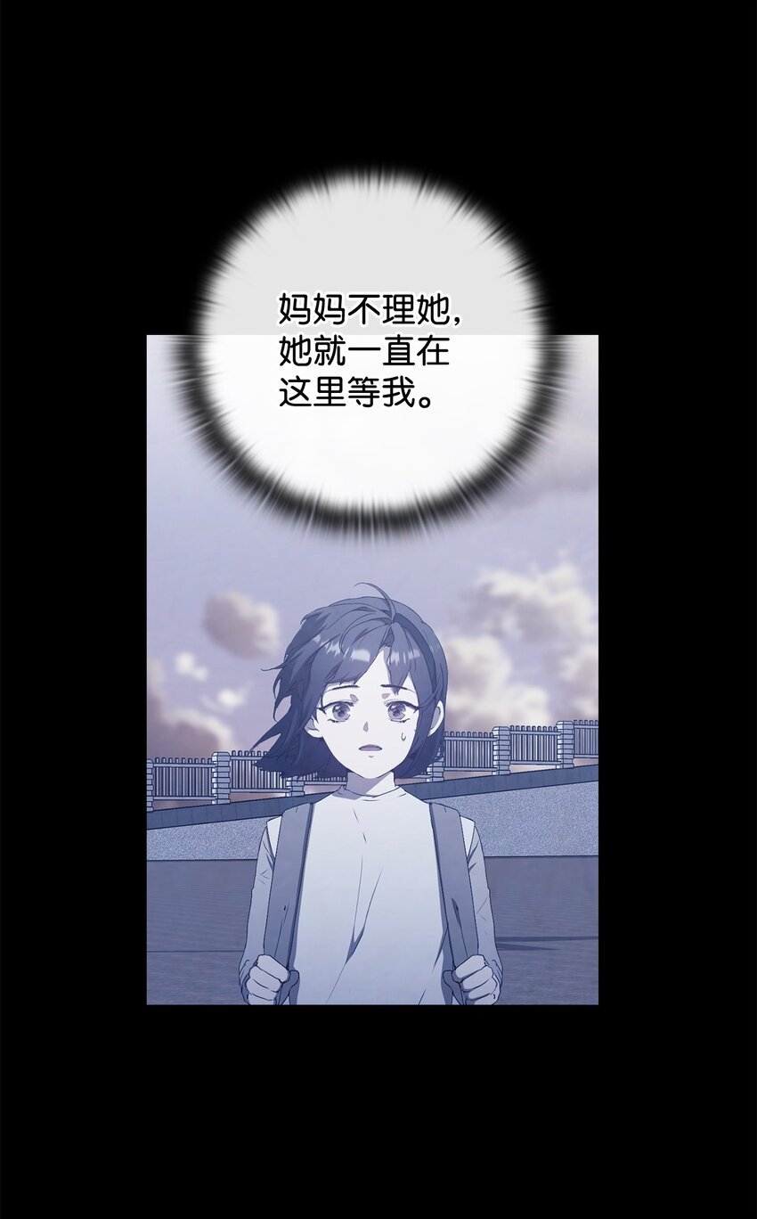 43 怡贤的回忆1