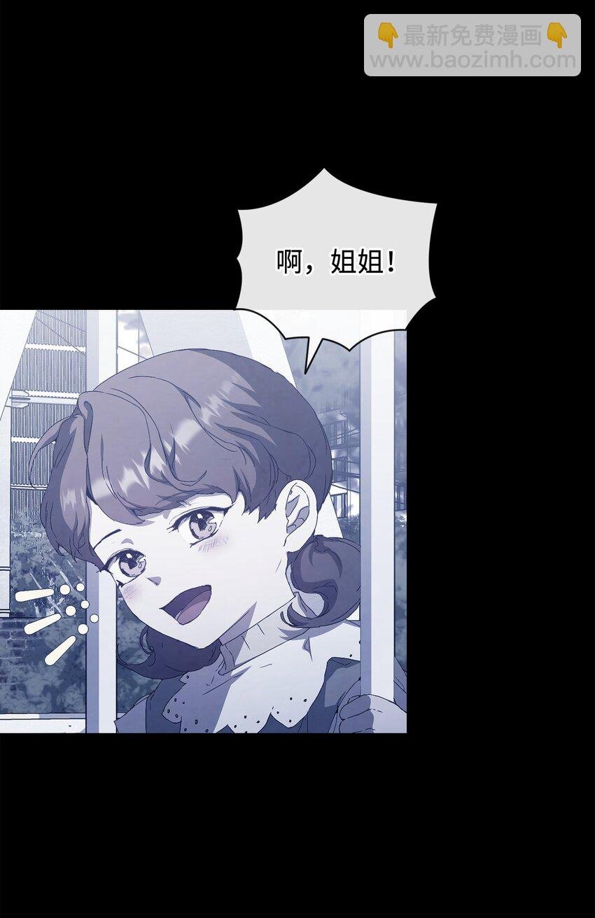 43 怡贤的回忆1