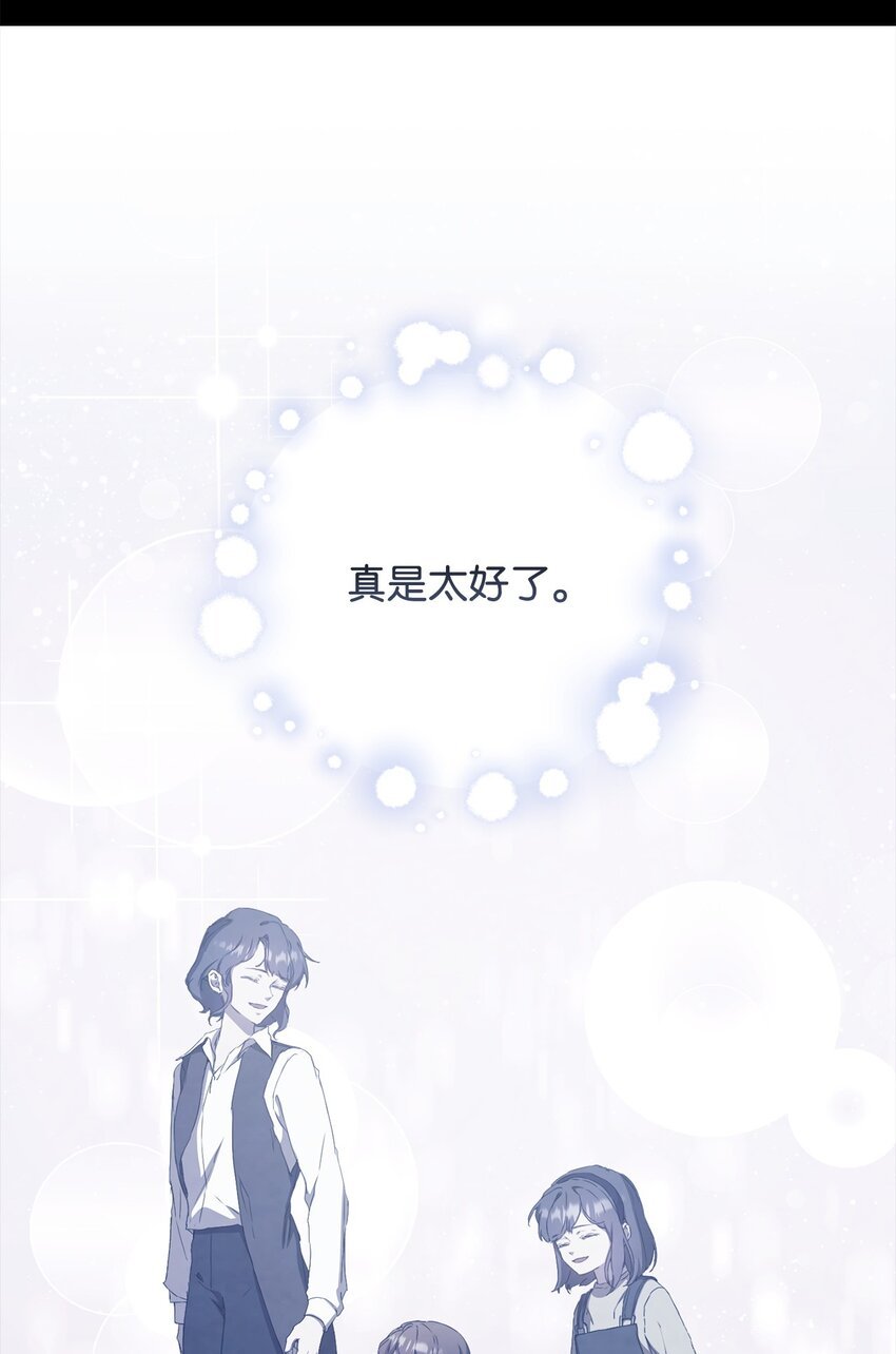 43 怡贤的回忆1