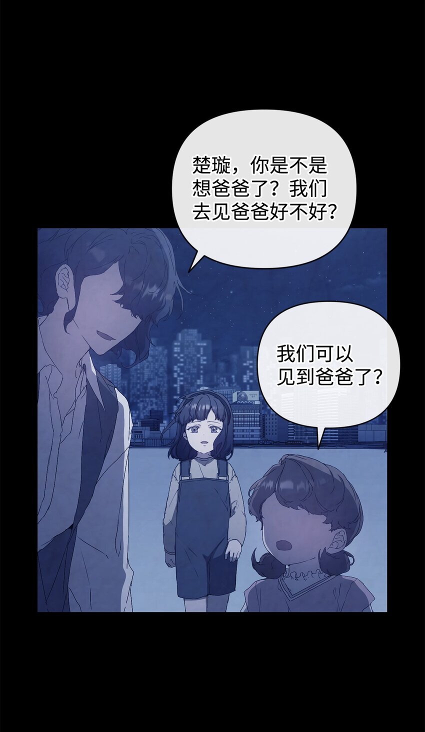43 怡贤的回忆1