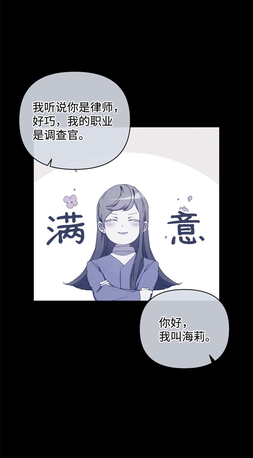 44 怡贤的回忆2