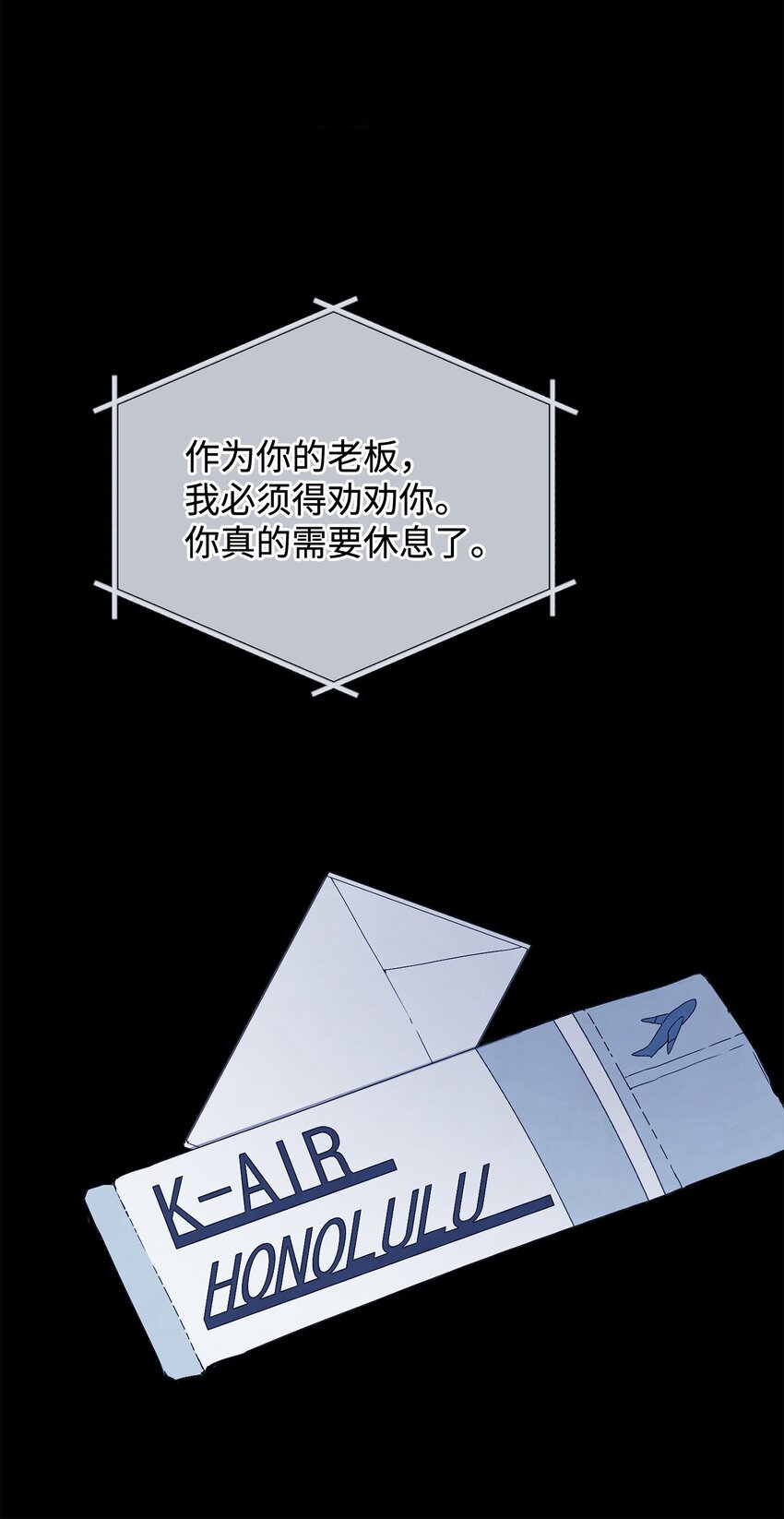 44 怡贤的回忆2