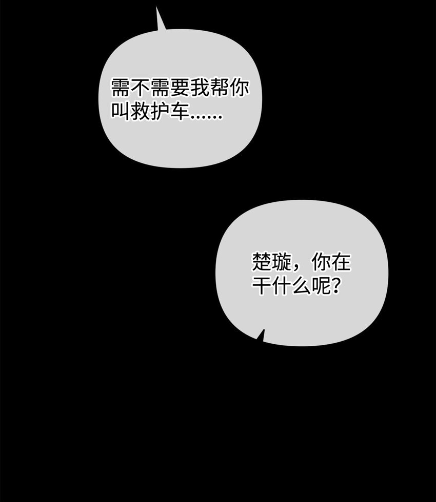 44 怡贤的回忆2