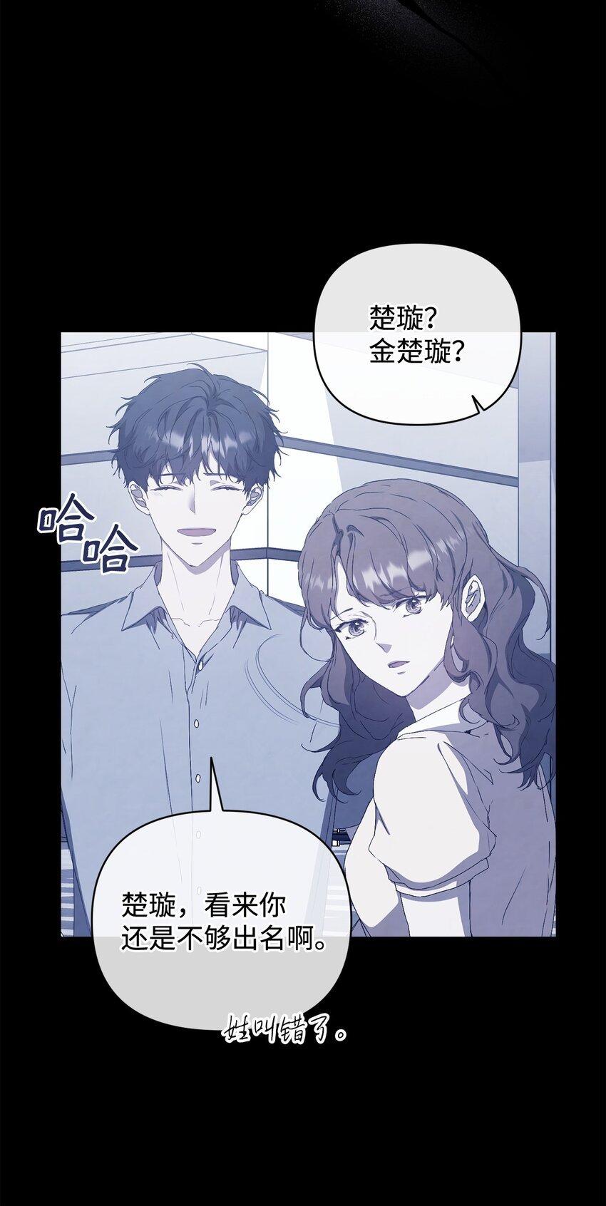 44 怡贤的回忆2