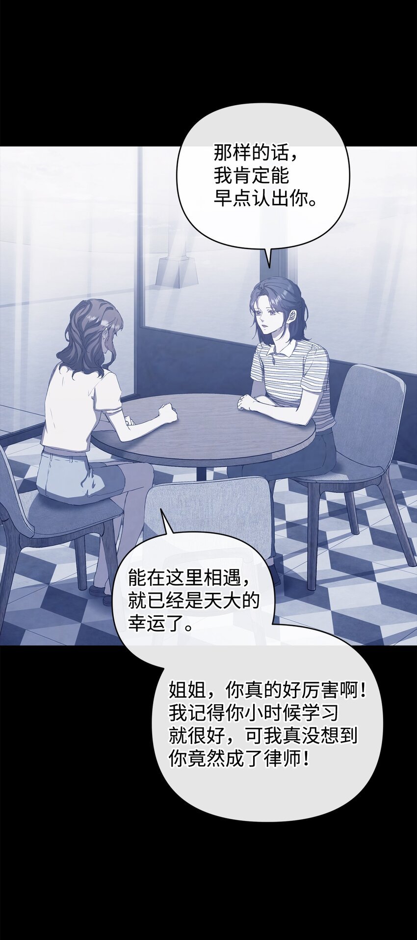 44 怡贤的回忆2