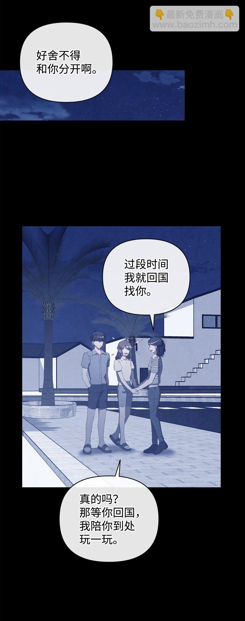 44 怡贤的回忆2