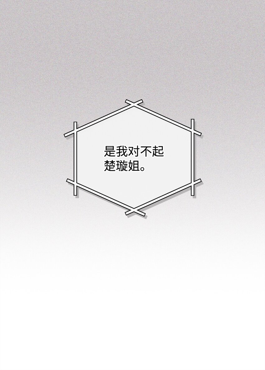 45 乌云遮不住太阳