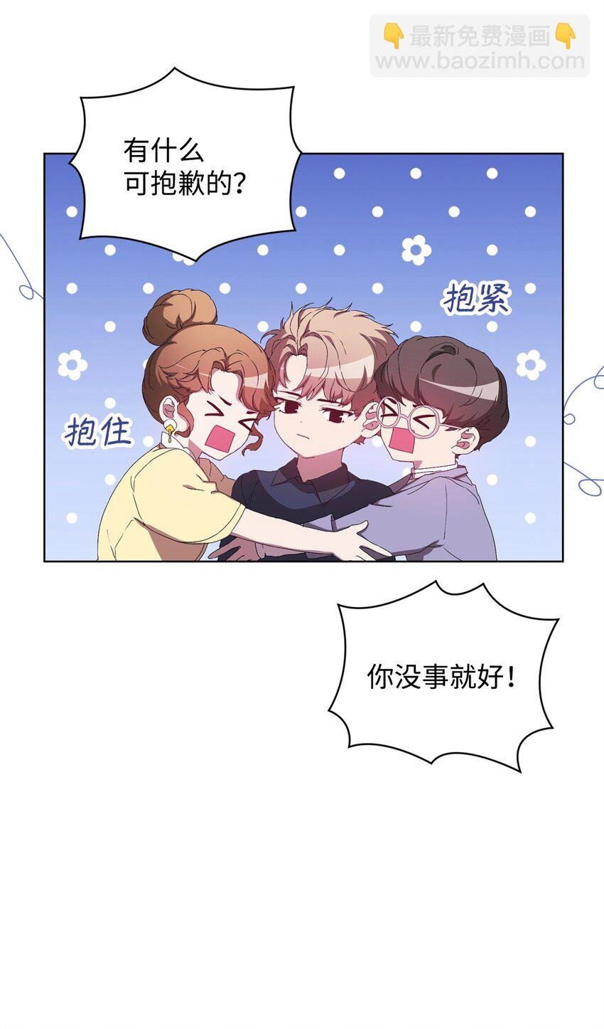 45 乌云遮不住太阳