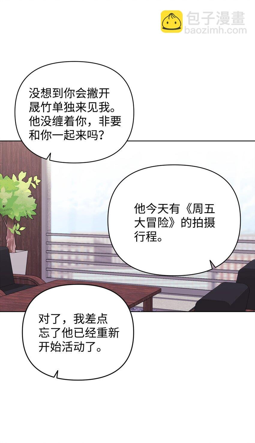 45 乌云遮不住太阳