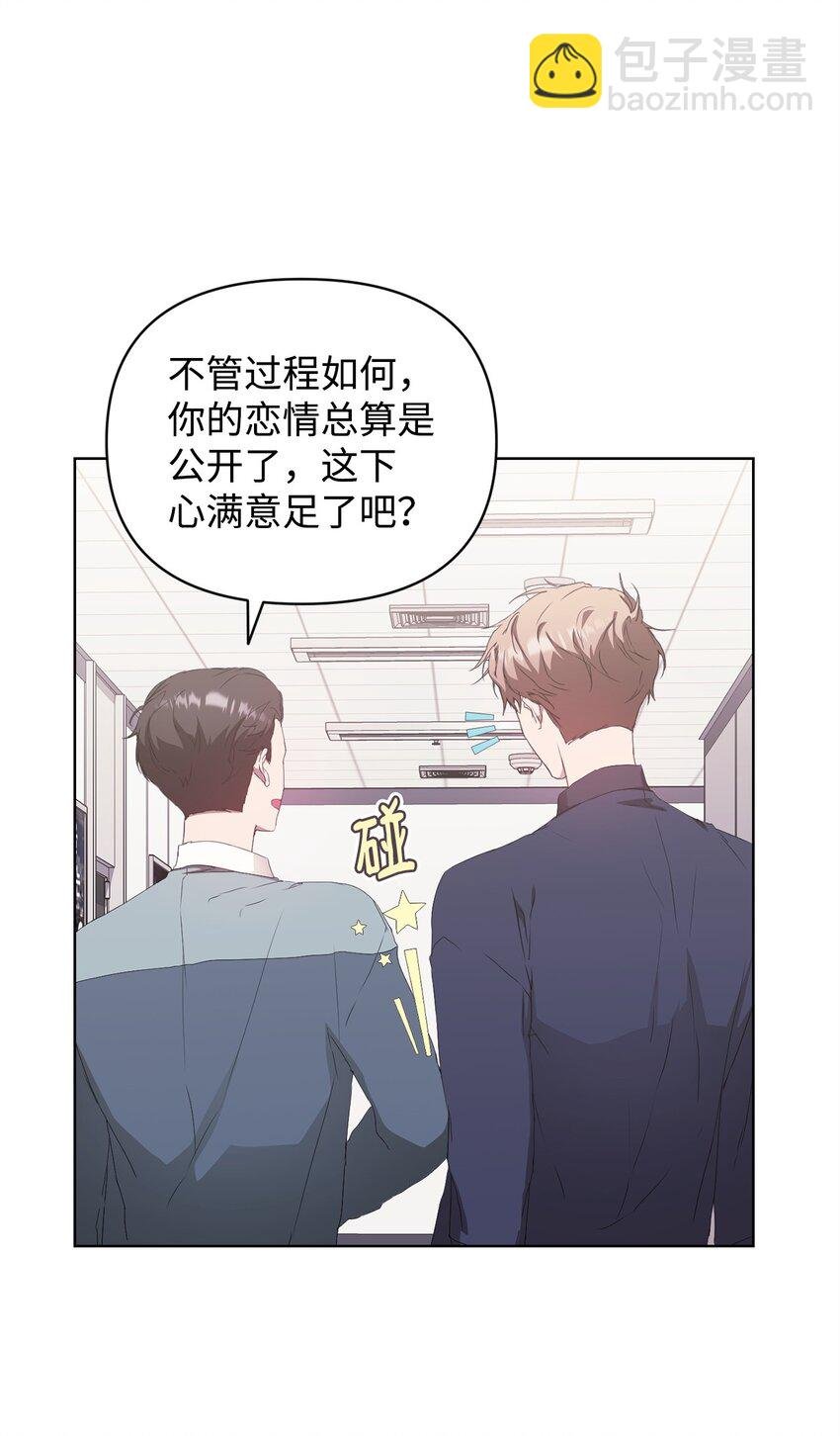 45 乌云遮不住太阳