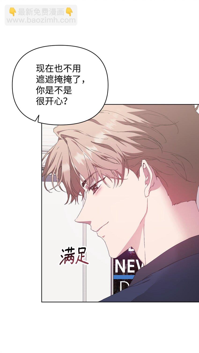 45 乌云遮不住太阳