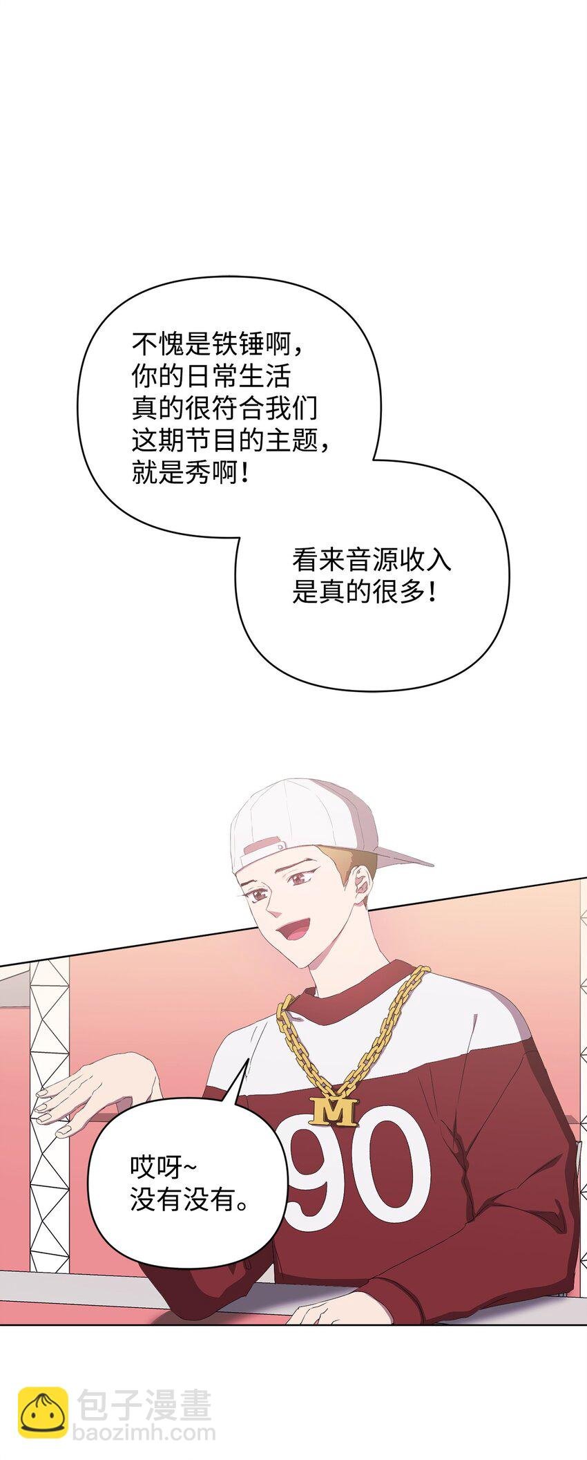 45 乌云遮不住太阳