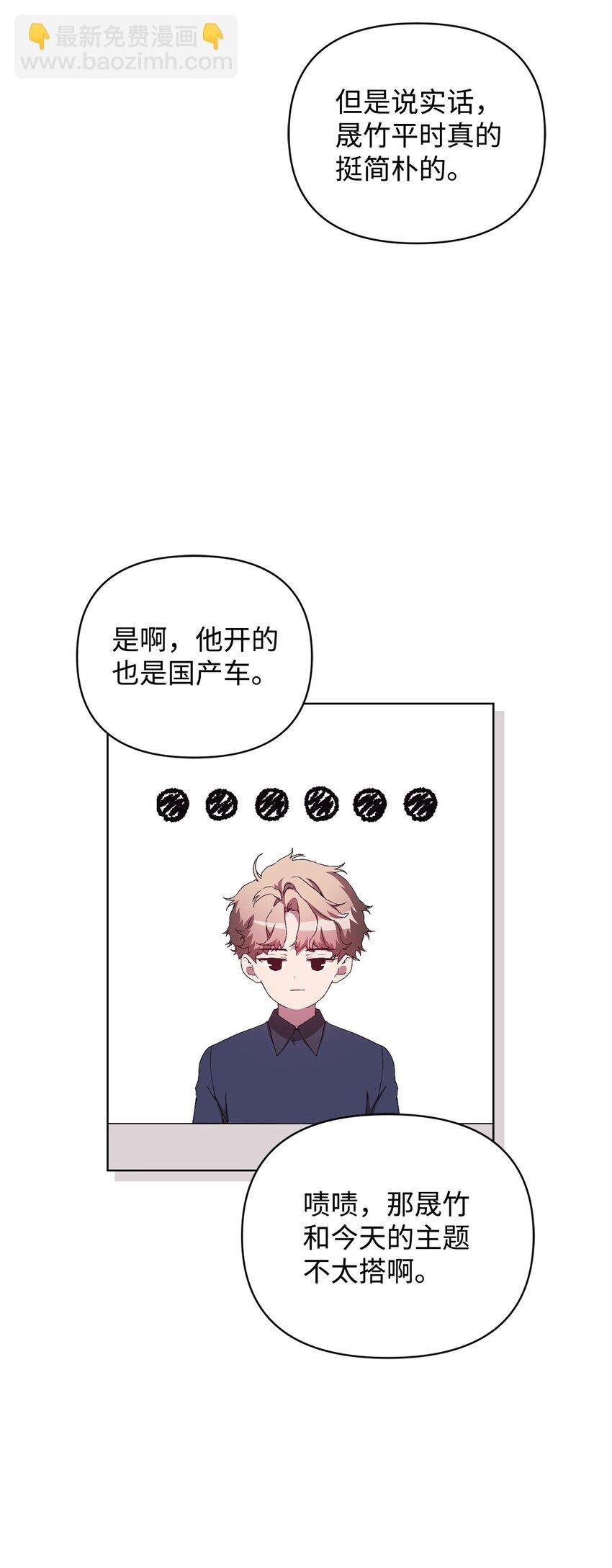 45 乌云遮不住太阳