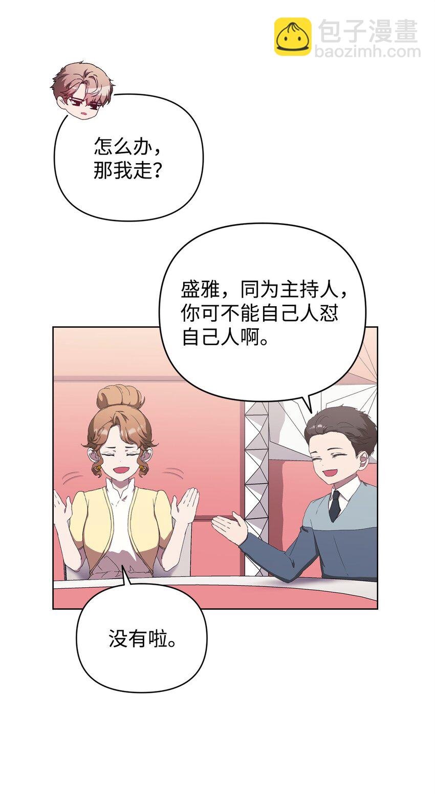 45 乌云遮不住太阳
