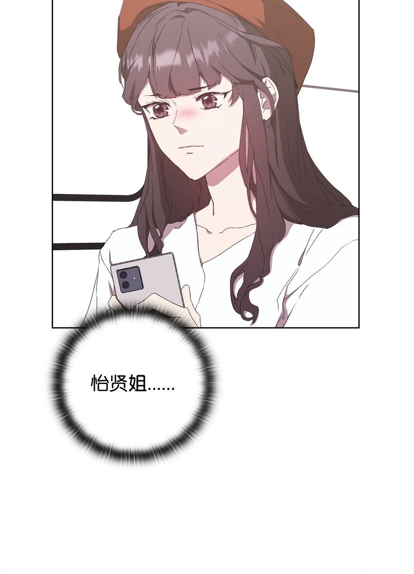 46 颁奖典礼