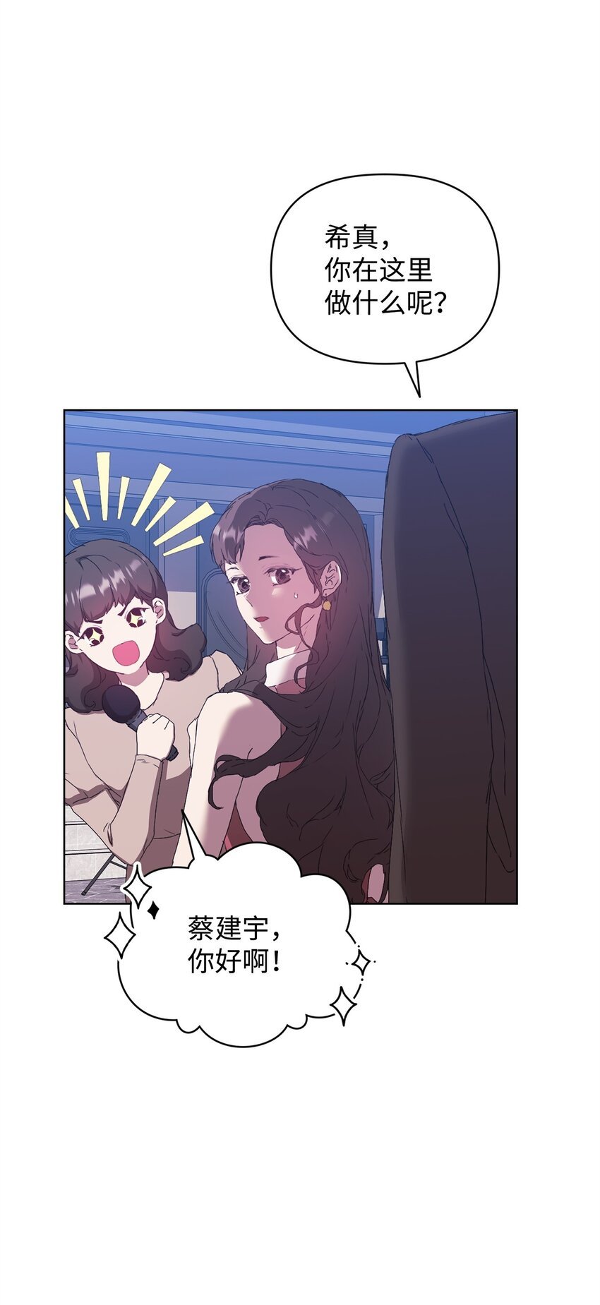 46 颁奖典礼