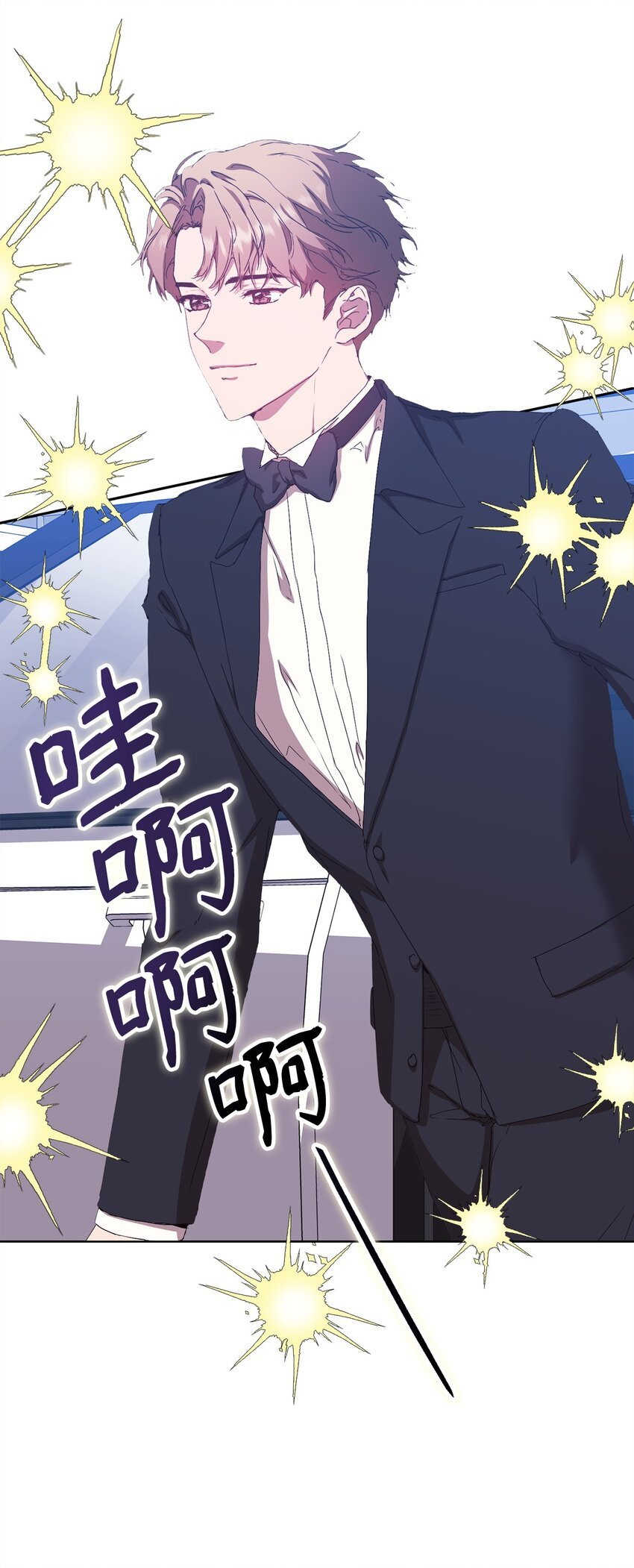 46 颁奖典礼