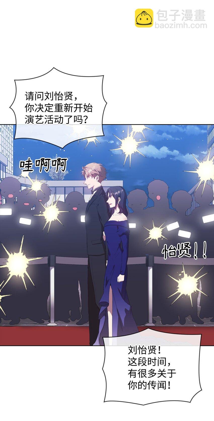 46 颁奖典礼