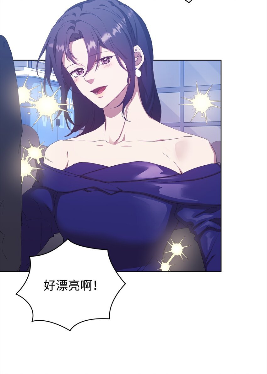 46 颁奖典礼