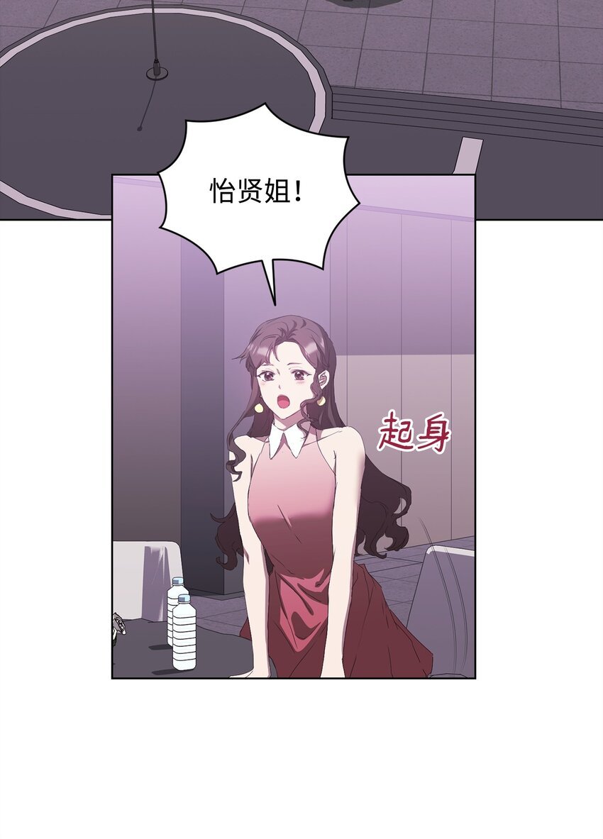 46 颁奖典礼