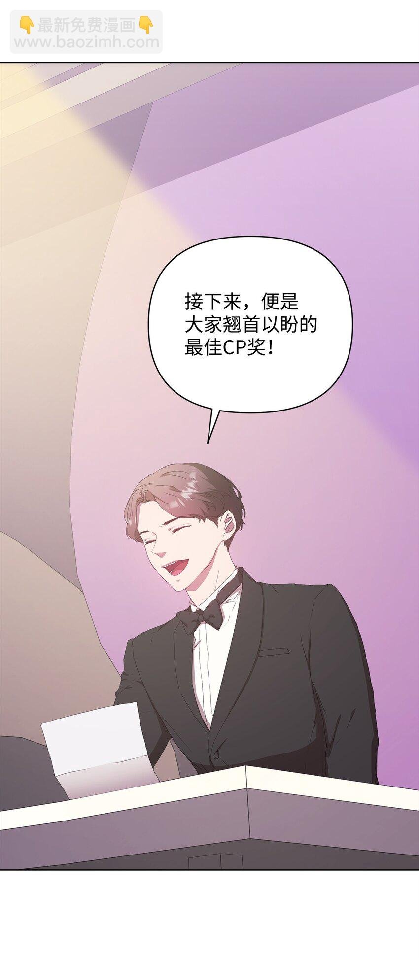 46 颁奖典礼