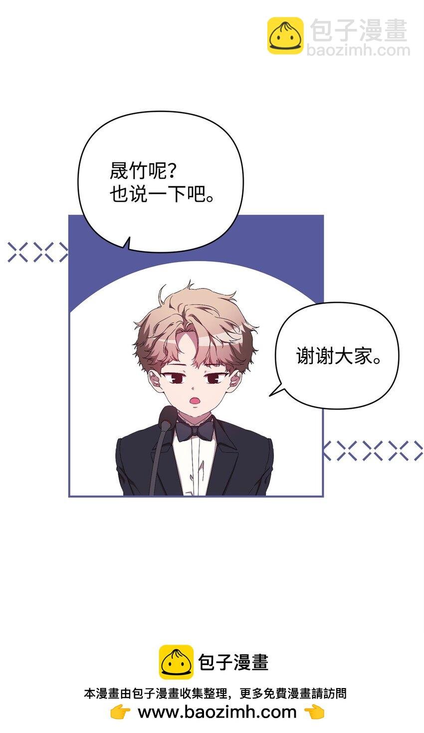 46 颁奖典礼