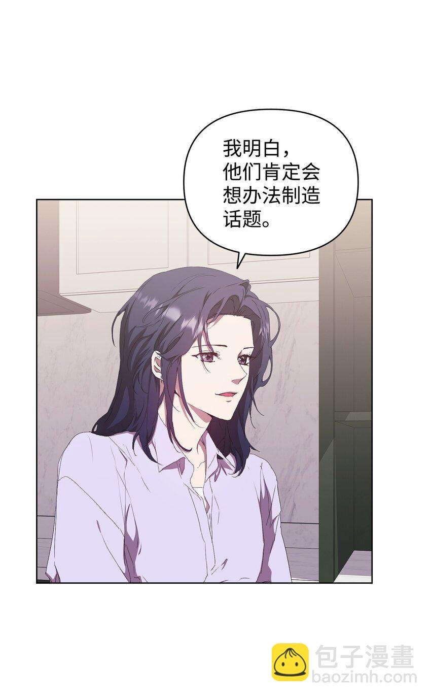 47 命中注定遇见你