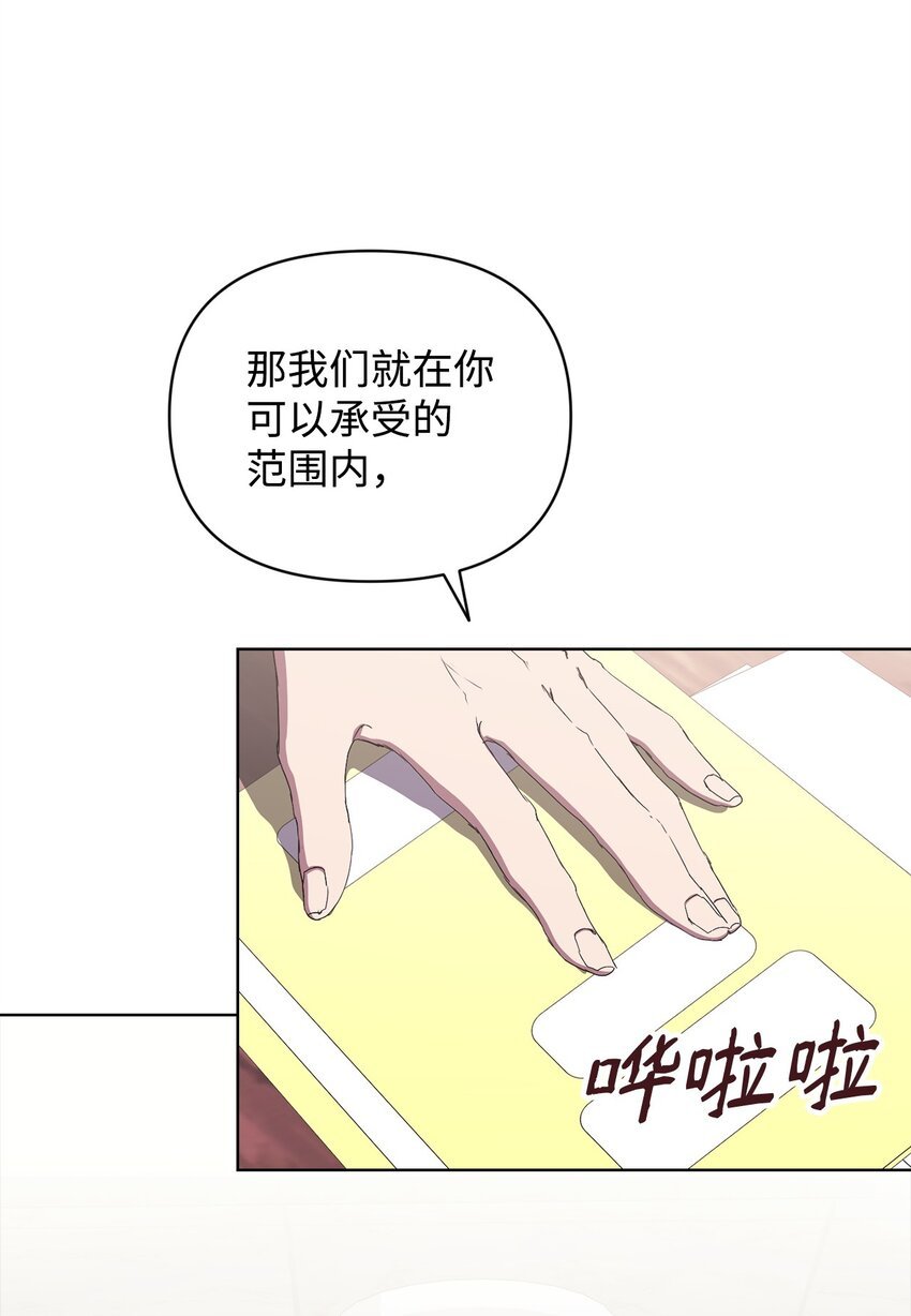 47 命中注定遇见你
