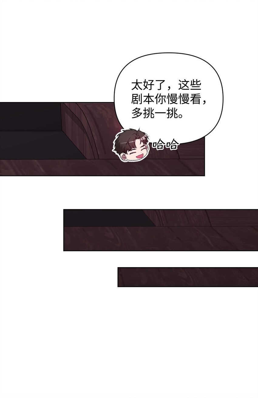47 命中注定遇见你