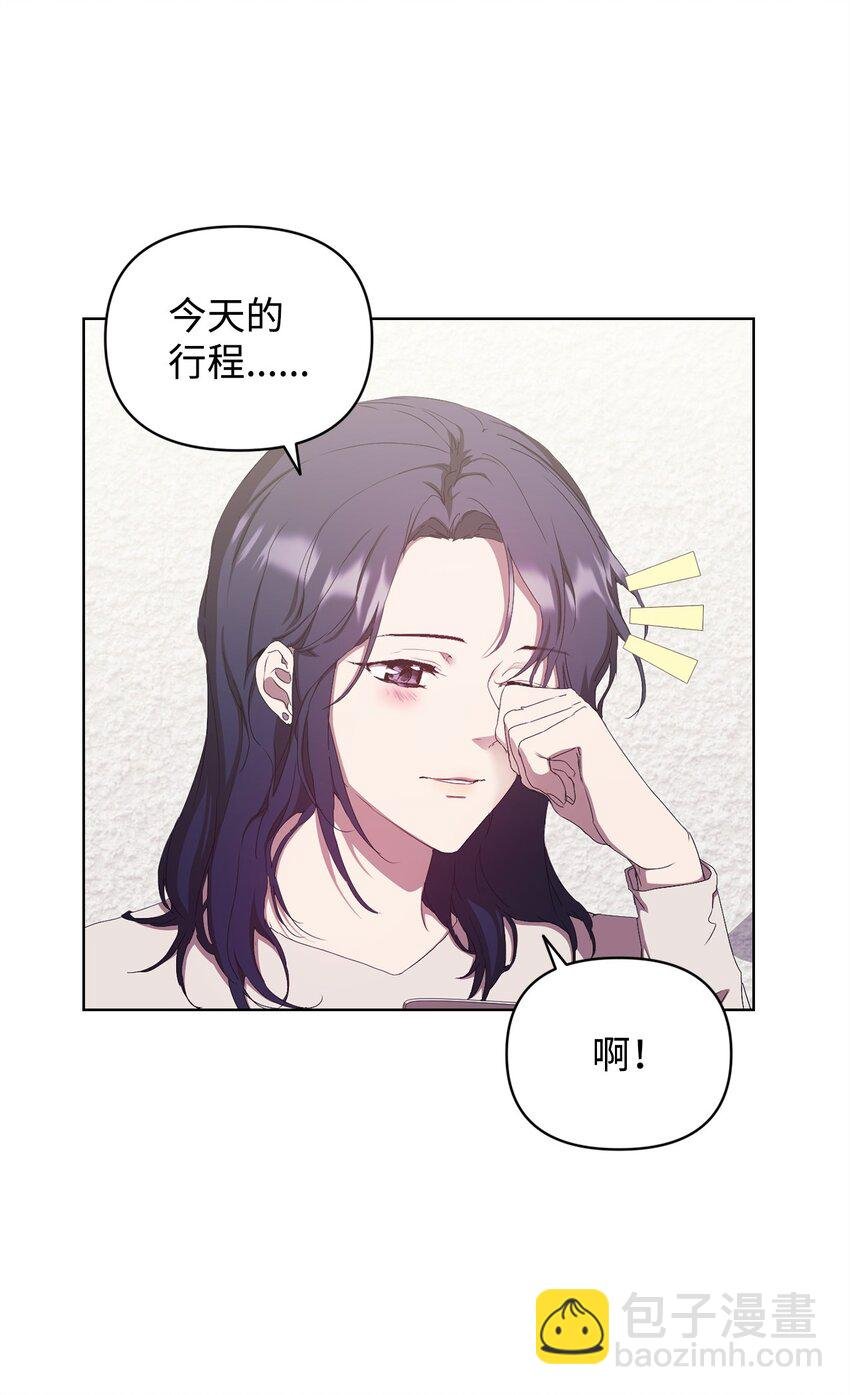 47 命中注定遇见你