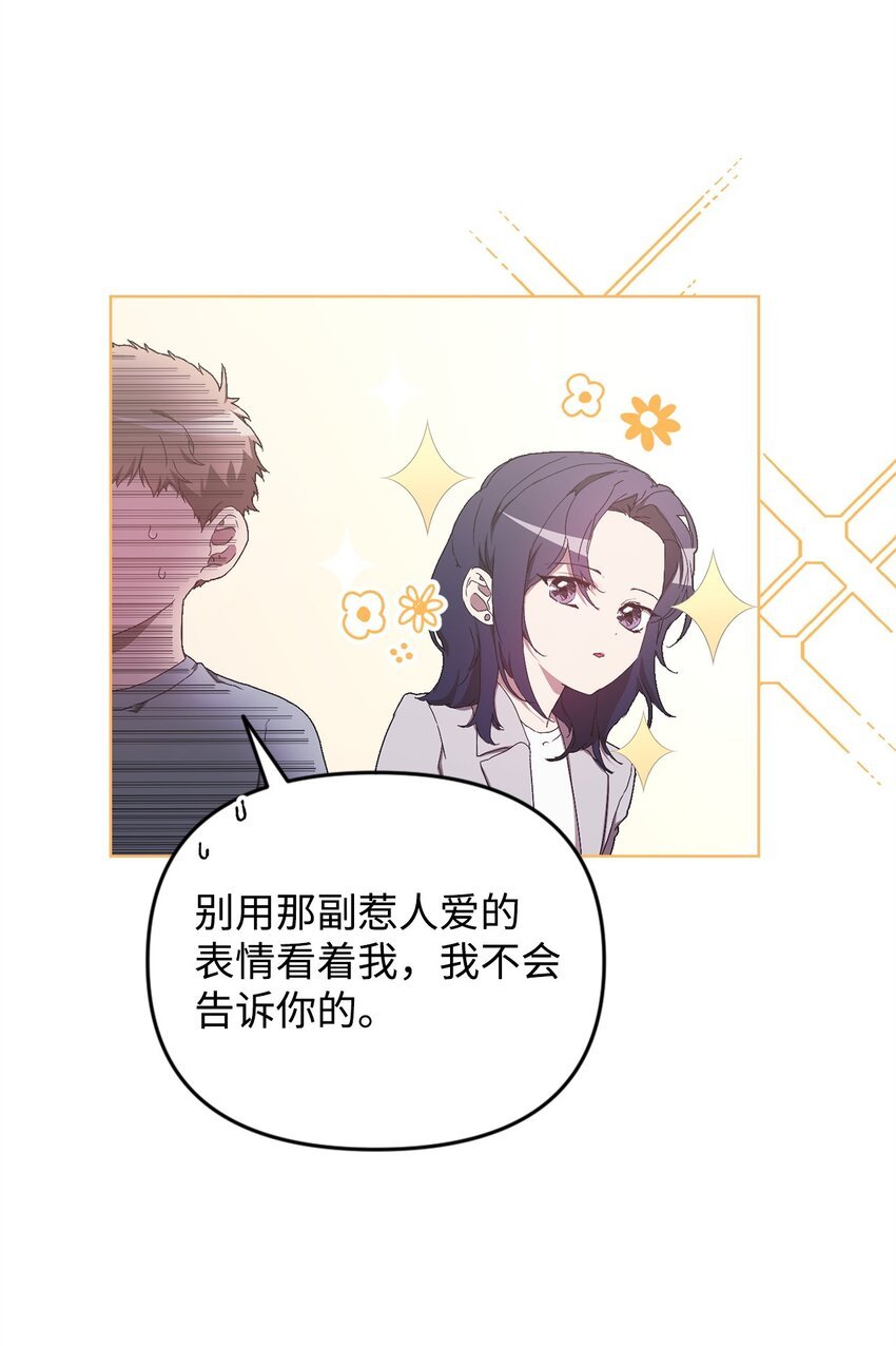 48 公开约会