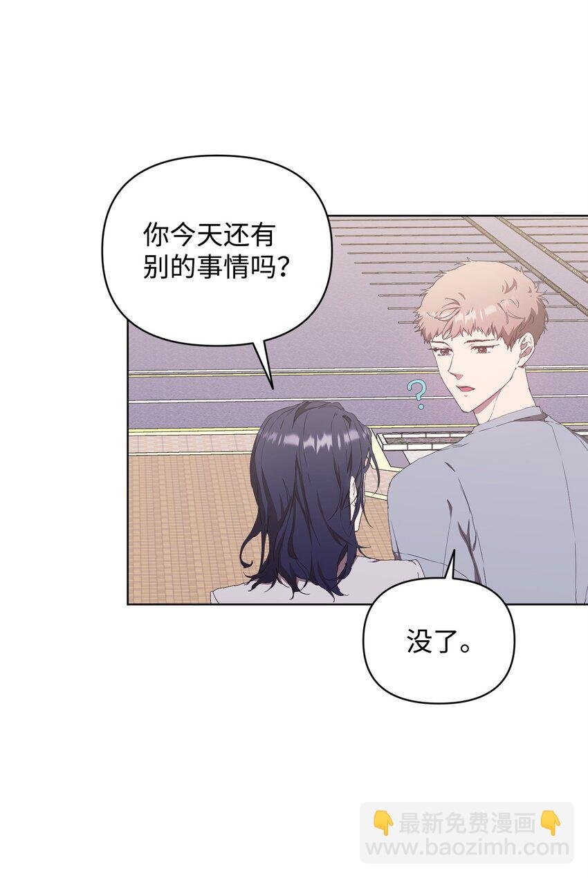 48 公开约会