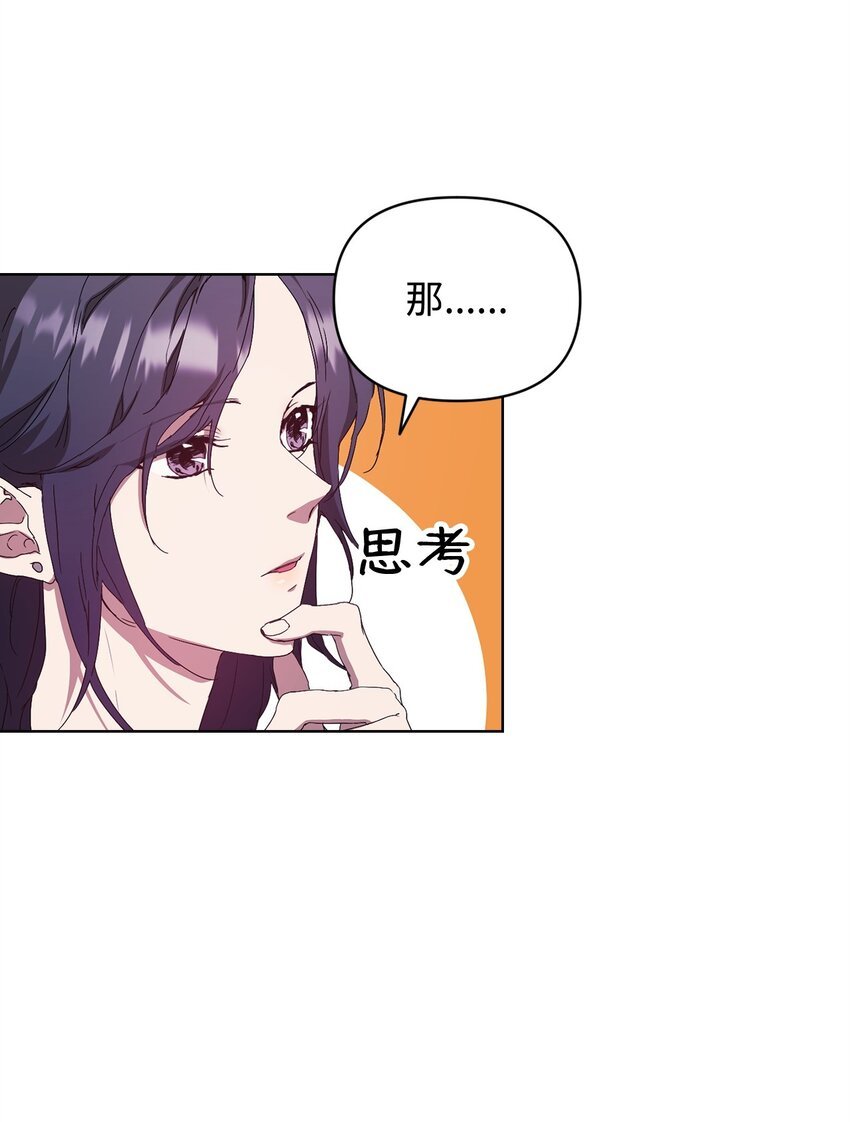 48 公开约会