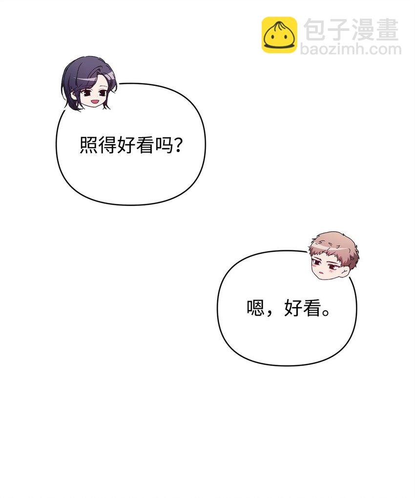 48 公开约会