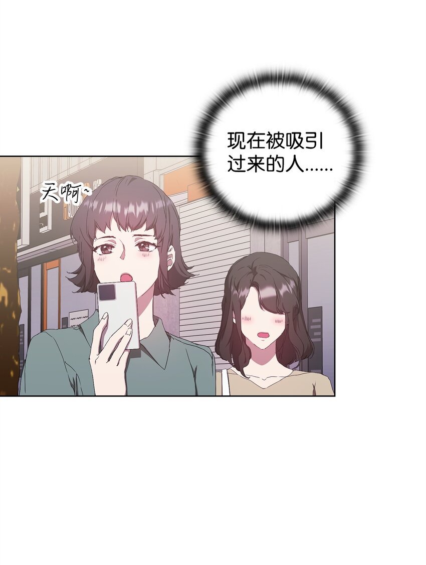 48 公开约会