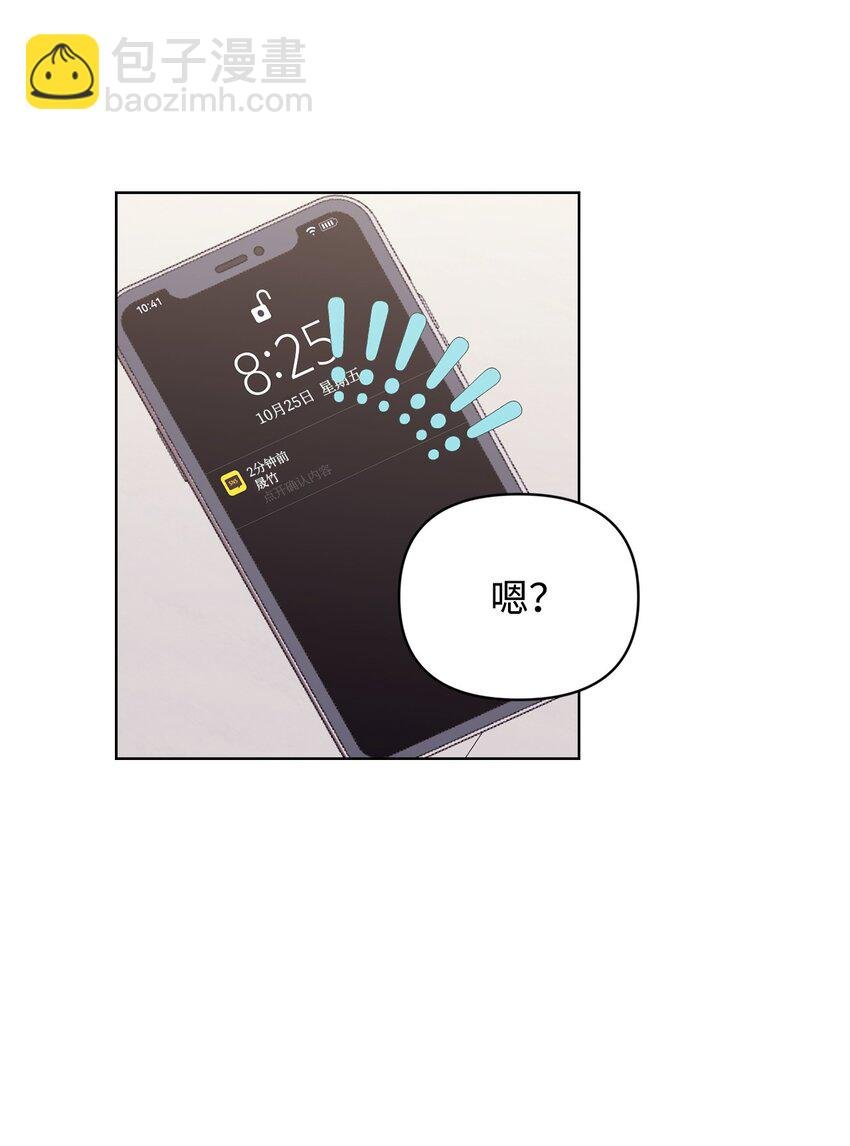 48 公开约会