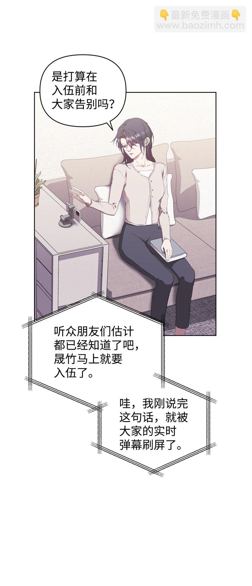 48 公开约会