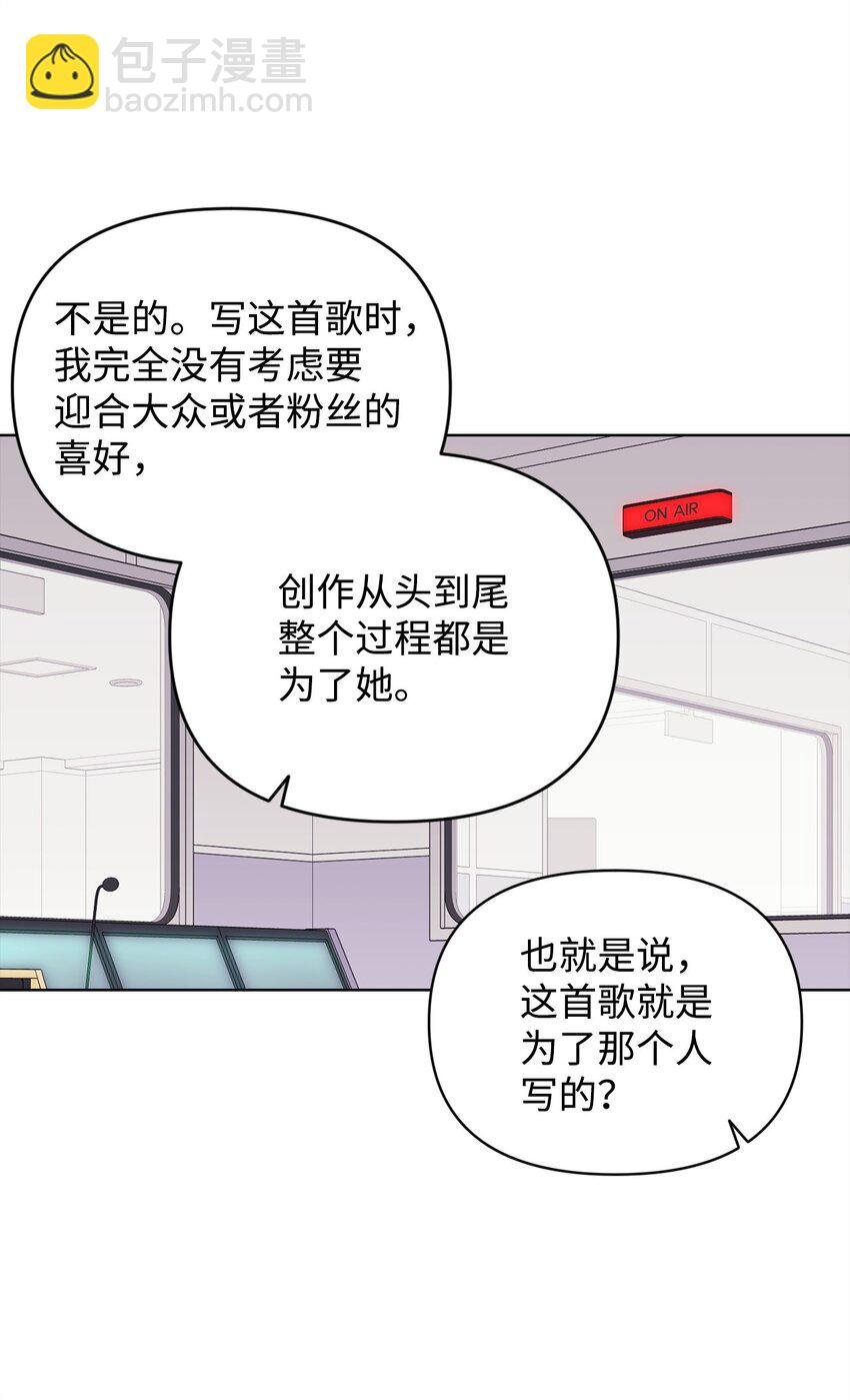 48 公开约会