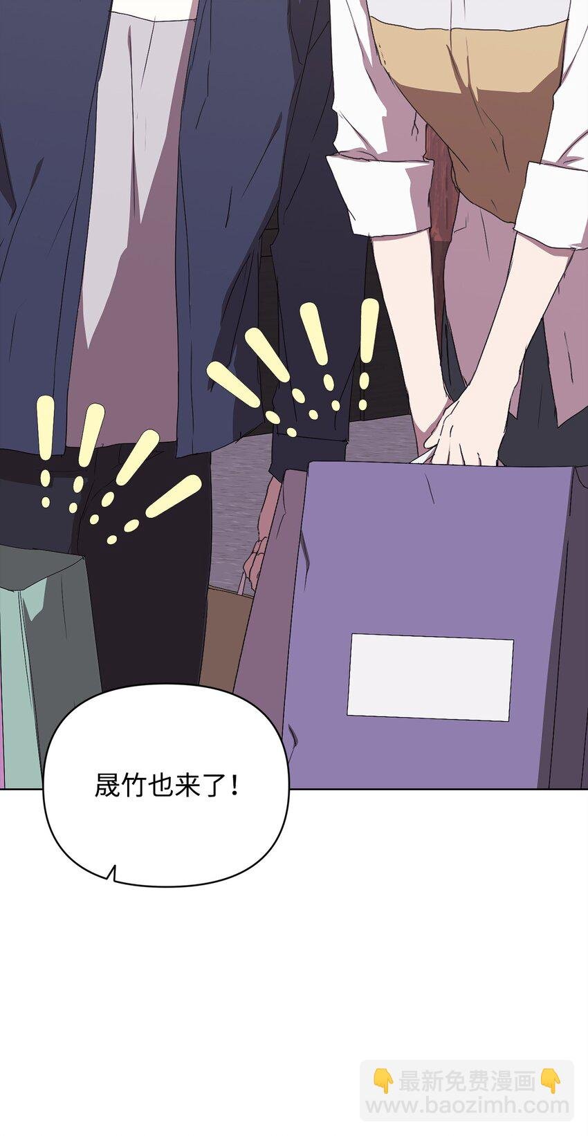 49 盼望已久的婚礼