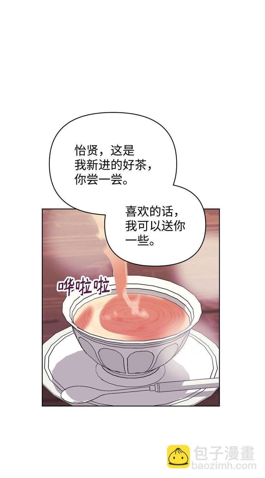 49 盼望已久的婚礼