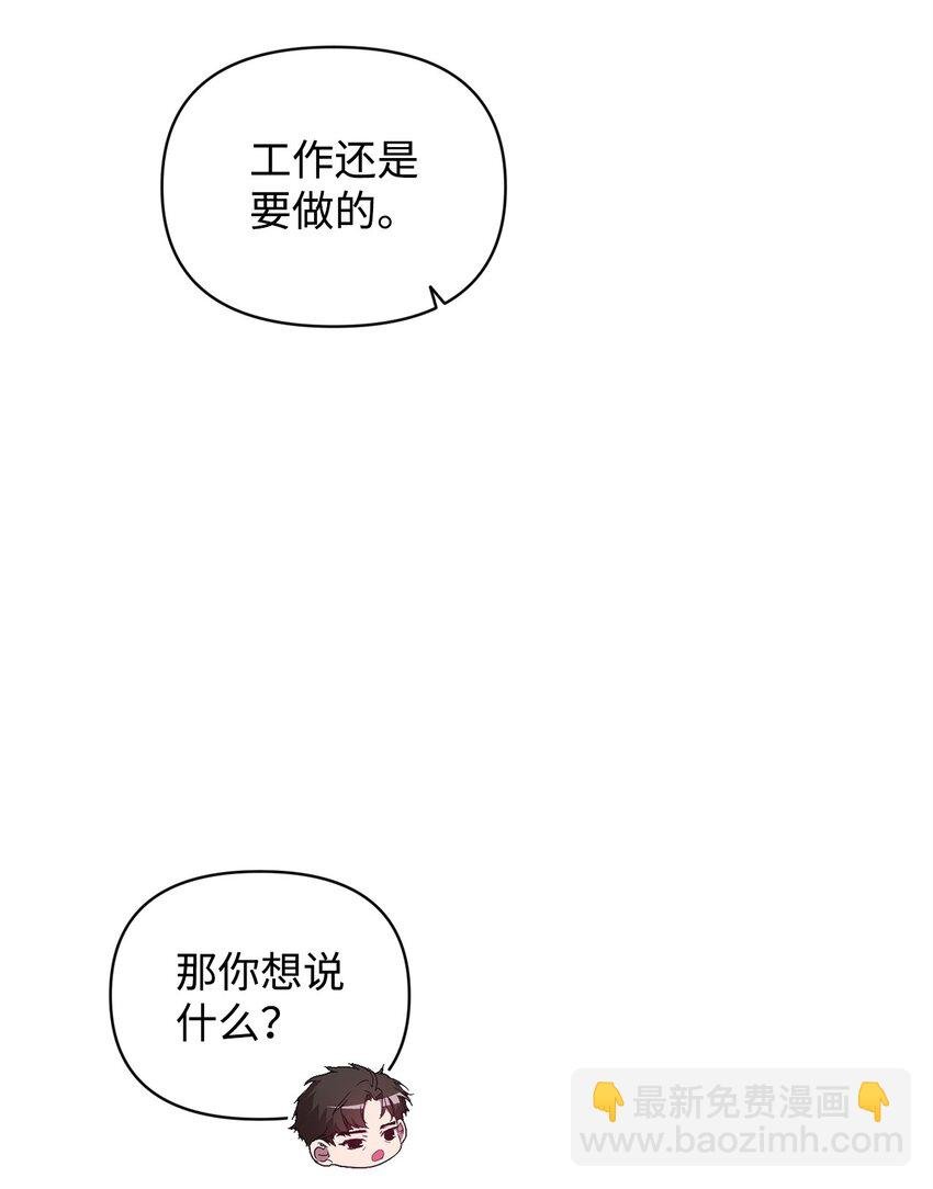 49 盼望已久的婚礼