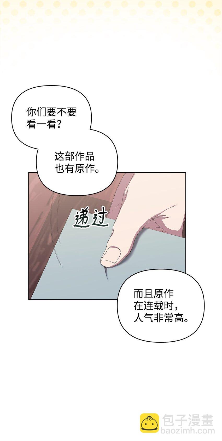49 盼望已久的婚礼