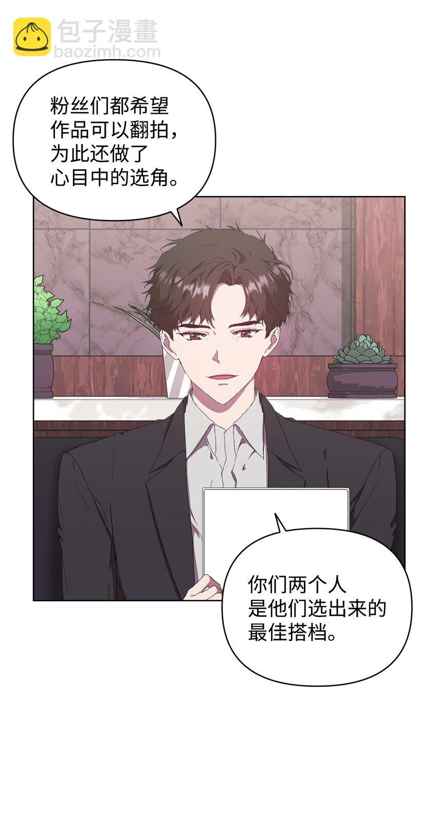 49 盼望已久的婚礼