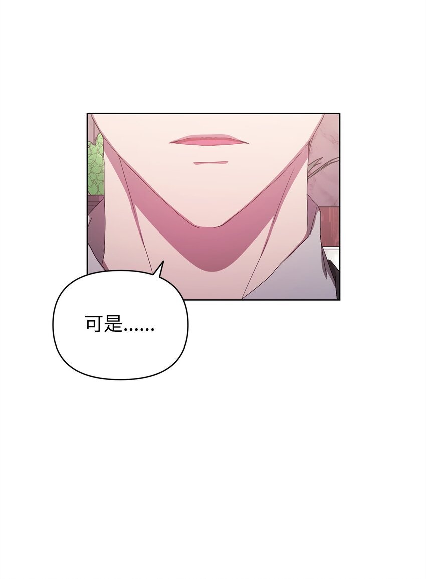 49 盼望已久的婚礼
