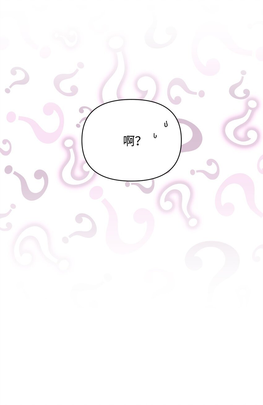 49 盼望已久的婚礼