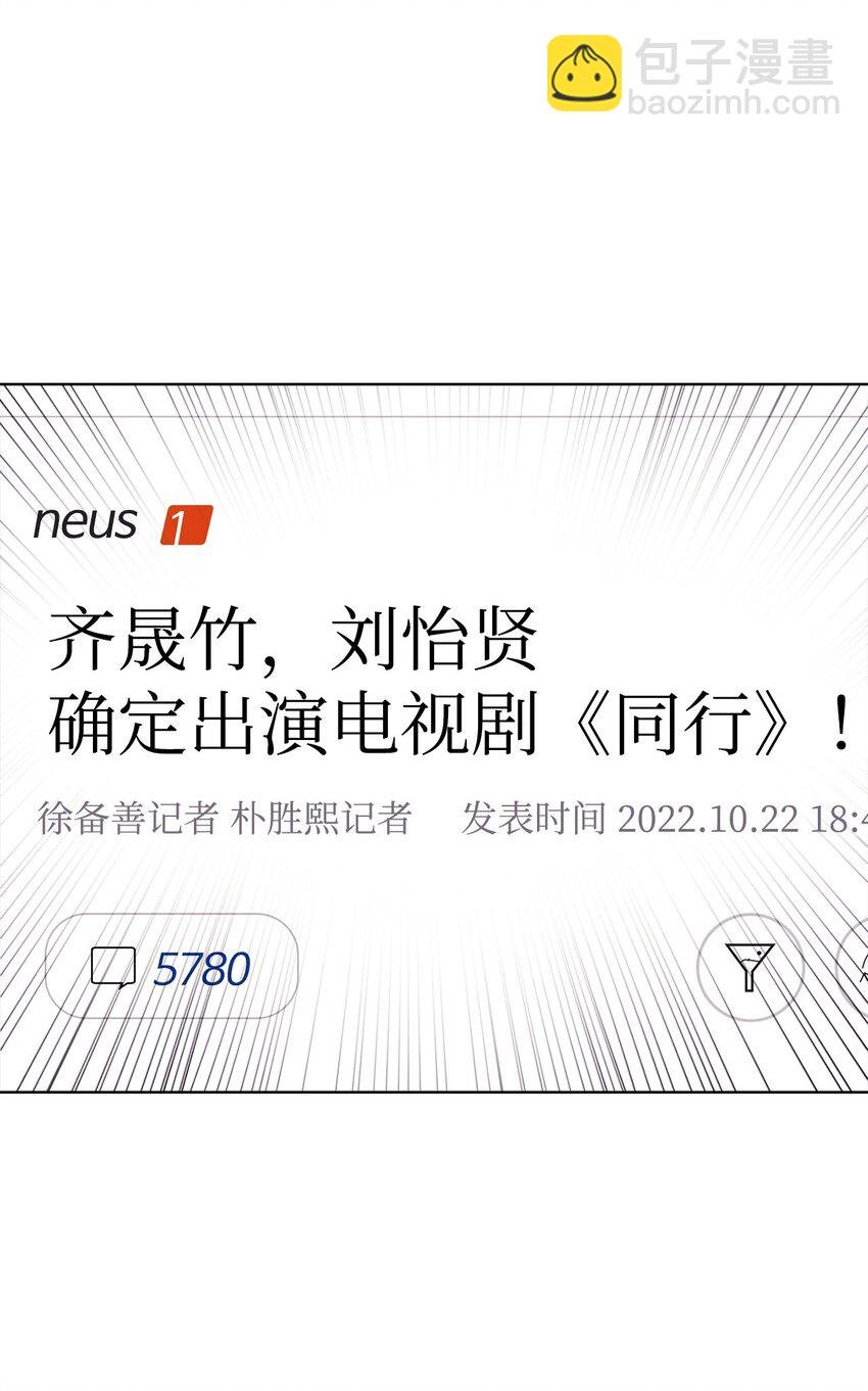 49 盼望已久的婚礼