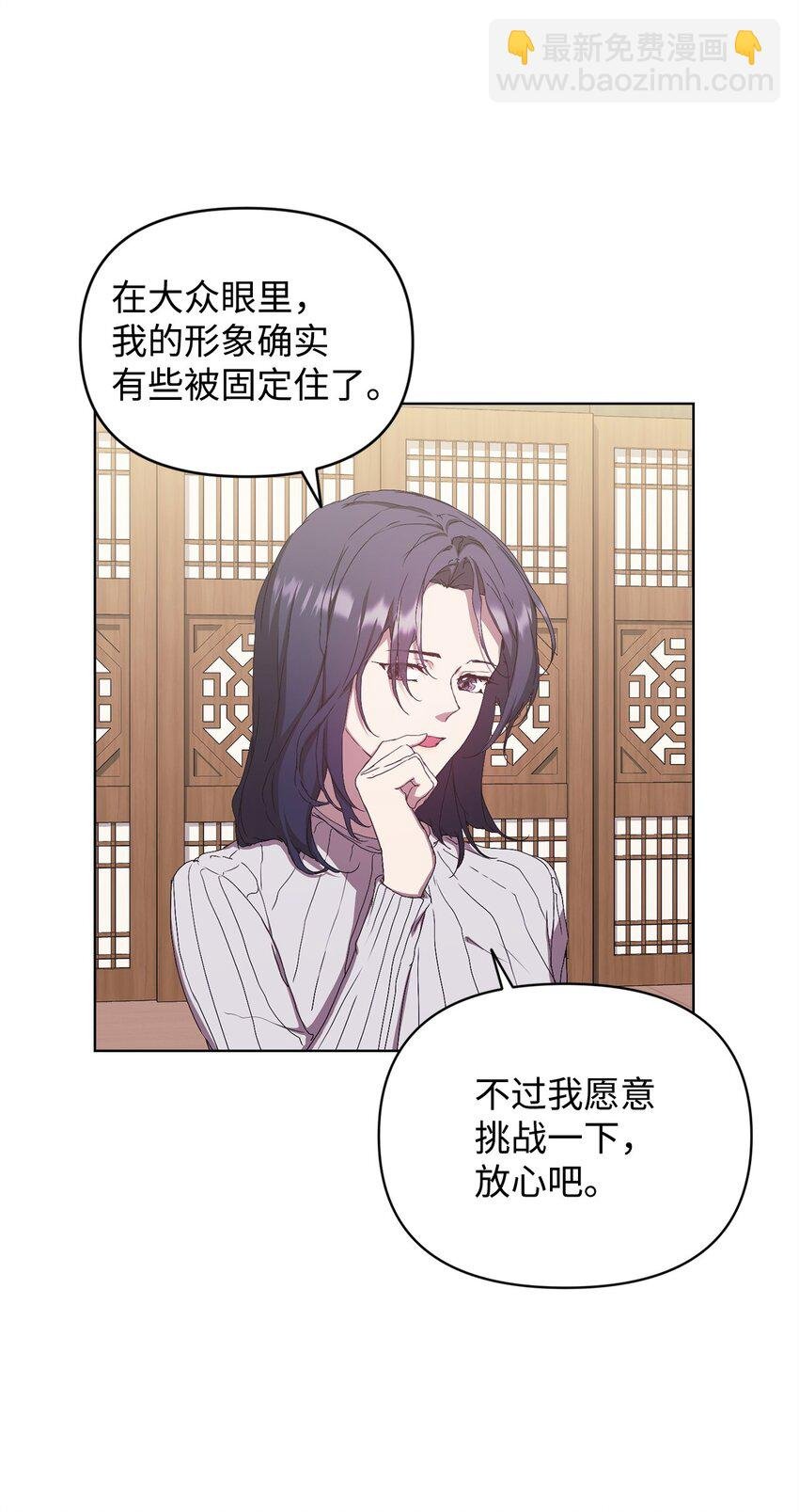 49 盼望已久的婚礼