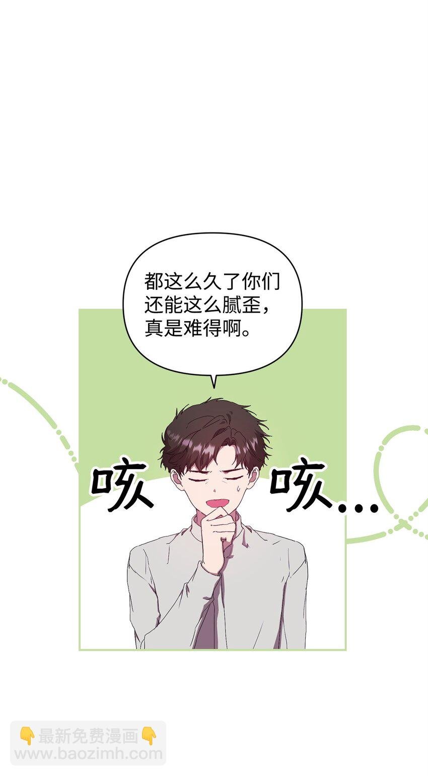 49 盼望已久的婚礼