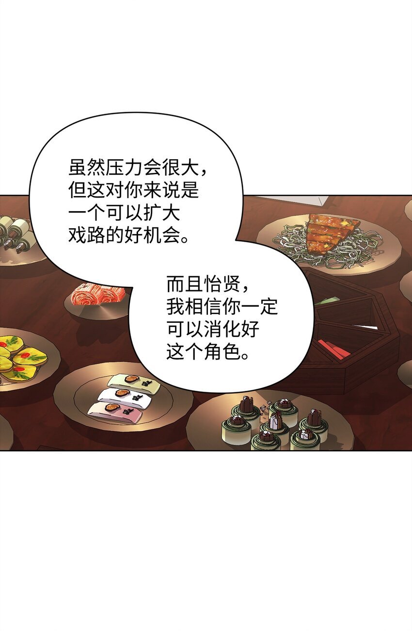 49 盼望已久的婚礼