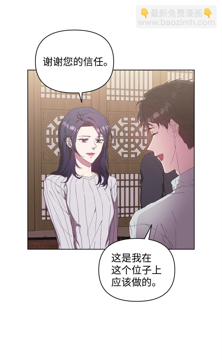 49 盼望已久的婚礼